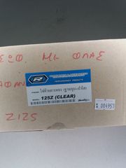 ΦΑΝΑΡΙ ΠΙΣΩ YAMAHA Z 125 ΜΕ ΦΛΑΣ ΔΙΑΦΑΝΟ-thumb-4