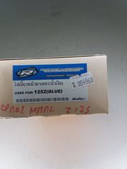 ΦΛΑΣ ΕΜΠΡΟΣ YAMAHA Z 125 ΖΕΥΓΟΣ ΜΠΛΕ ΔΙΑΦΑΝΑ-thumb-3