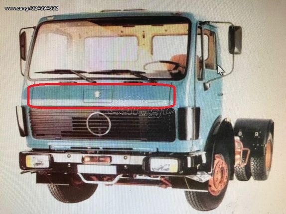 ΛΑΜΑΡΙΝΑ ΑΝΩ ΜΑΣΚΑΣ MERCEDES BENZ 1932 / 381 381 750 05 09