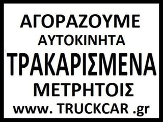 Toyota Yaris '07 ελληνικό - χλμ 80000- 1 χέρι - πετρέλαιο -