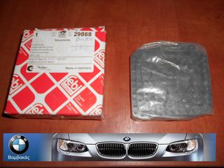 ΚΑΔΕΝΑ ΧΡΟΝΙΣΜΟΥ BMW Ε87 Ε46 Ε90 Ε91 Ε92 Ε93 Ε60 Ε83 Ε84 / Ν42 Ν46 Ν46Ν  febi ''BMW Βαμβακάς''