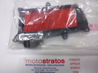 Φίλτρο Αέρα Kymco Like.125 2011 - 2016 17211-LGR5-E10