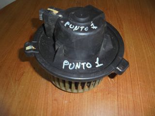 FIAT  PUNTO   1  '95'-99' -     Μοτέρ Καλοριφέρ   *