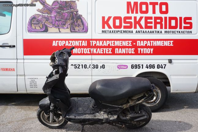 ΑΝΤΑΛΛΑΚΤΙΚΑ -> SYM ORBIT 50 4T / MOTO PARTS KOSKERIDIS 