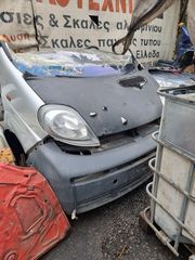 OPEL VIVARO F9Q 2001-2012 1,9 DIESEL F9Q ΜΟΥΡΗ ΚΟΜΠΛΕ