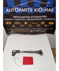 ΣΥΝΔΕΣΜΟΣ ΚΟΛΟΝΑΣ ΤΙΜΟΝΙΟΥ TOYOTA YARIS 1999-2002