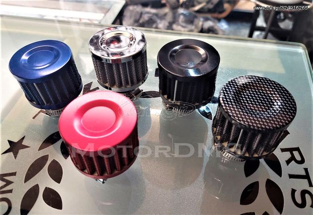 ΦΙΛΤΡΟ LS 15mm Φίλτρα Αναθυμιάσεων AIR FILTER !!! ΓΙΑ CUSTOM POJEKT Cafe Racer bobber tracker MotorDMS (Αντιγραφή)