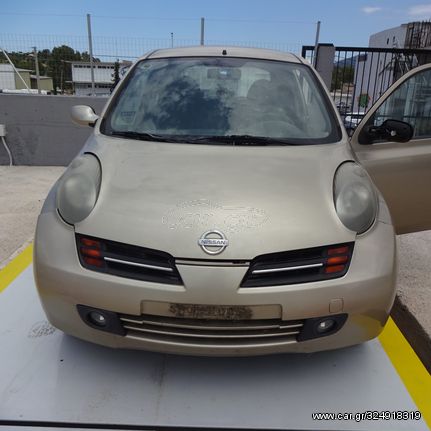 Χειροκίνητο Σασμάν Nissan Micra '06 Προσφορά.