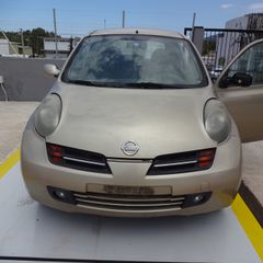 Δυναμό Nissan Micra '06 Προσφορά.-thumb-1