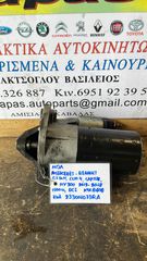 ΜΙΖΑ MERCEDES CITAN RENAULT CLIO 4-CAPTUR NISSAN NV200 1.5cc DCI 12-18 K9KB608 233001073RA