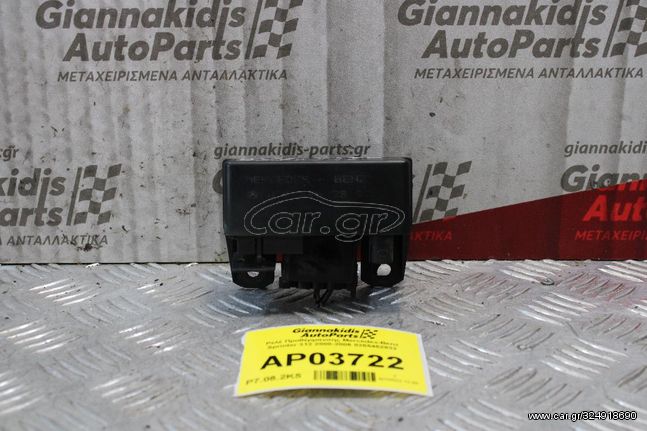 Ρελέ Προθέρμανσης Mercedes-Benz Sprinter 312 2000-2006 0255452832