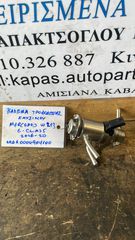 ΒΑΛΒΙΔΑ ΤΡΟΦΟΔΟΣΙΑΣ ΚΑΥΣΙΜΟΥ MERCEDES W213 E CLASS 16-20 A00004904100