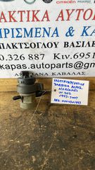 ΗΛΕΚΤΡΟΜΑΓΝΗΤΙΚΗ ΒΑΛΒΙΔΑ ΑΕΡΟΣ MERCEDES W202 93-00 0004701993