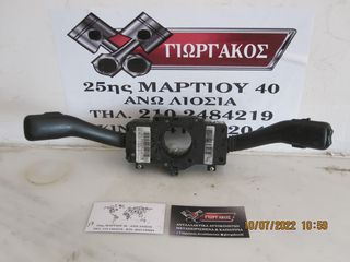 ΦΛΑΣΙΕΡΑ ΓΙΑ SKODA OCTAVIA 4 '98-'04 ΚΩΔΙΚΟΣ 8L0953513G