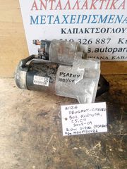 ΜΙΖΑ PEUGEOT 307,PARTNER CITROEN C4,C5 2.0cc DIESEL PSARHY 02-09 M001T80481