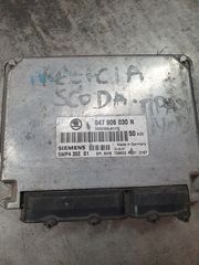 Εγκέφαλος SKODA FELICIA 1.3MPI 047906030n 