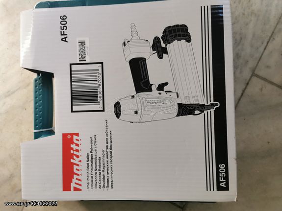 Makita AF 506 Καρφ αέρος για 