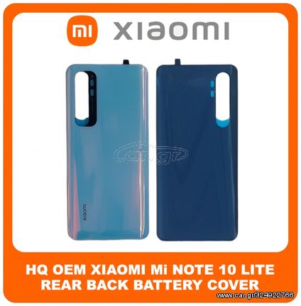 OEM Συμβατό Για Xiaomi Mi Note 10 Lite (M2002F4LG, M1910F4G) Rear Back Battery Cover Πίσω Κάλυμμα Καπάκι Πλάτη Μπαταρίας White Άσπρο