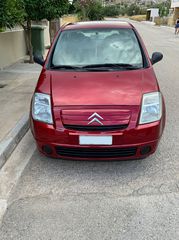 Citroen C2 2005 ΔΕΚΤΑ ΓΡΑΜΜΑΤΙΑ -thumb-2
