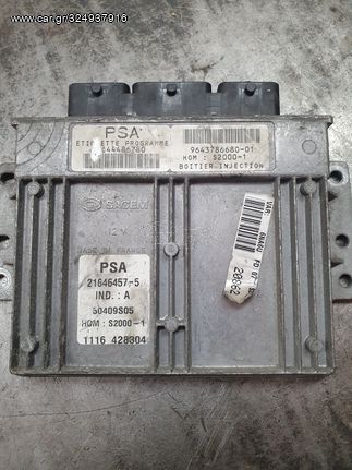 Εγκέφαλος  CITROEN XSARA PICASSO 9644486780 9643786680  S2000-1