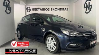 Opel Astra '18 SELECTION ΕΛΛΗΝΙΚΗΣ ΑΝΤΙΠΡΟΣΩΠΕΙΑΣ