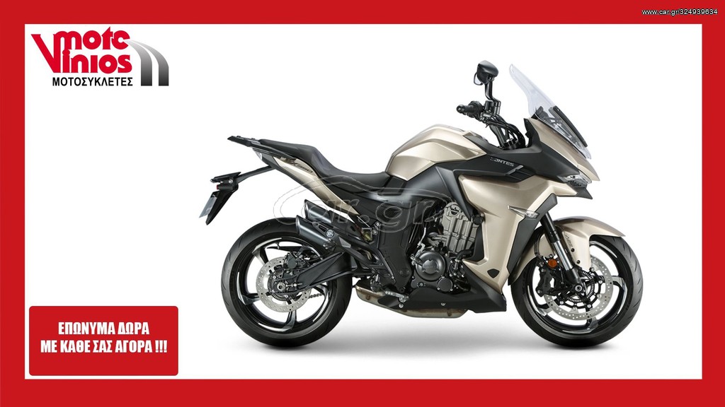 Daytona 2026 X2 350 *ΕΠΩΝΥΜΑ ΔΩΡΑ+ΤΕΛΗ'26*