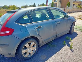 CITROEN C4 ΖΑΝΤΟΛΑΣΤΙΧΑ