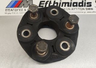 ΣΥΝΔΕΣΜΟΣ ΚΕΝΤΡΙΚΟΥ MINI N18-N16-N47N R60 COUNTRYMAN-R61 PACEMAN 2010-2016!!!ΑΠΟΣΤΟΛΗ ΣΕ ΟΛΗ ΤΗΝ ΕΛΛΑΔΑ!!!