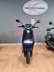 Yadea G5 2026 SUPER ΠΡΟΣΦΟΡΑ