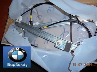 ΓΡΥΛΟΣ ΠΑΡΑΘΥΡΟΥ MINI COOPER R50 R52 R53 ΑΡΙΣΤΕΡΟΣ TRUCKTEC ''BMW Bαμβακας''