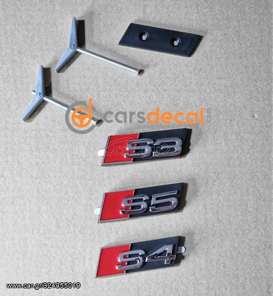 Σήματα Μάσκας Audi S3 S4 S5