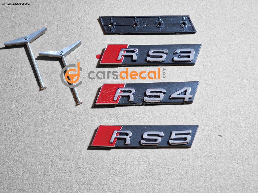 Σήματα Μάσκας Audi RS3 RS4 RS5 
