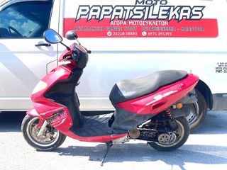 DAELIM S-FIVE 50 -> ΑΝΤΑΛΛΑΚΤΙΚΑ ΚΟΜΜΑΤΙ ΚΟΜΜΑΤΙ -> MOTO PAPATSILEKAS