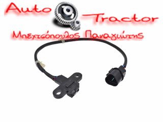  ΑΙΣΘΗΤΗΡΑΣ ΣΤΡΟΦΑΛΟΥ MITSUBISHI L200 K75 '01-'07 4G64/ L300 4G63 Κωδικός: MR507743