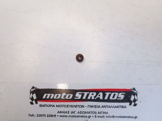 Τσιμούχα Βαλβίδων Sym Jet-x 125 Lc Cbs E5 2023-2025 12209-L1N-000