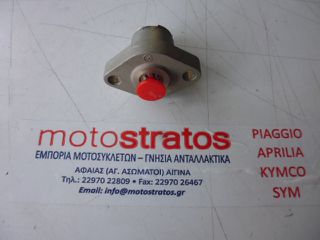Τεντωτήρας Καδένας Εκκεντροφόρου Sym Jet-x 125 Lc Abs E5 2021-2023 14520-GY6-901