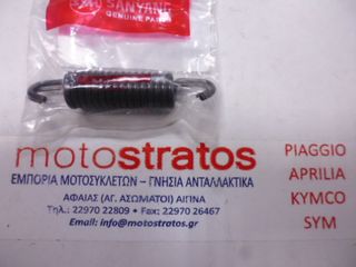 Ελατήριο Κεντρικού Στάντ Διπλό Sym Jet-x 125 Lc Abs E5 5052A-APA-900