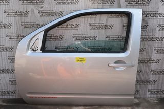 Πόρτα Εμπρός Αριστερά Nissan Navara D40 2006-2015 (Χωρίς Καθρέφτη)