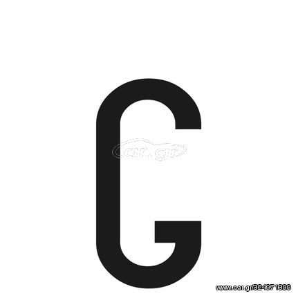 Αυτοκολλητο Γραμμα Πινακιδων 60x30cm "G"