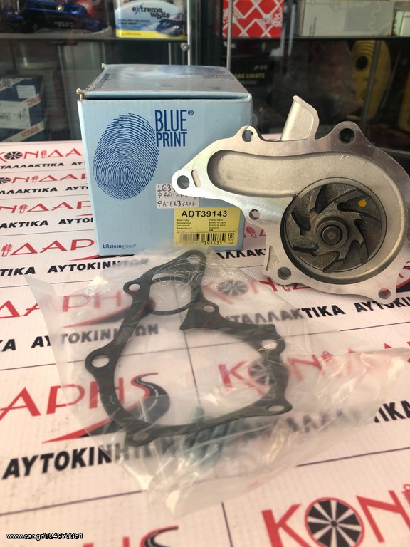 ΑΝΤΛΙΑ ΝΕΡΟΥ ΓΙΑ TOYOTA CARINA E,COROLLA 