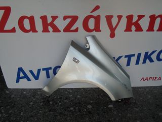 OPEL  CORSA D  07-14  ΕΜΠΡΟΣ ΔΕΞΙΟ  ΦΤΕΡΟ       ΑΠΟΣΤΟΛΗ ΣΤΗΝ ΕΔΡΑ ΣΑΣ