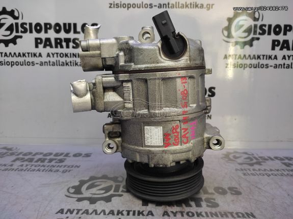 ΚΟΜΠΡΕΣΕΡ AIRCONDITION (A/C) VOLKSWAGEN GOLF 6 (CAV/CAX/BLG) 1.4 TSi 2008' - 2013' (INT 4)