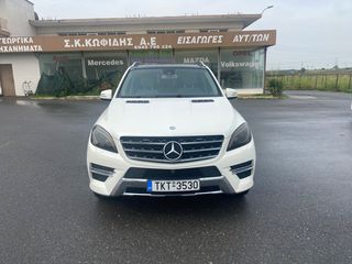Mercedes-Benz ML 350 2013 ΠΑΝΟΡΑΜΙΚΗ ΟΡΟΦΗ - ΔΕΡΜΑ-thumb-1