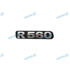 Έμβλημα Μάσκας R560 γνήσιο Scania R2 03/2009> 1931943