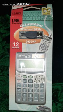 CANON USB CALCULATOR (ΔΟΥΛΕΥΕΙ ΚΑΙ ΩΣ ΑΠΛΟ ΣΧΟΛΙΚΟ CALCULATOR)