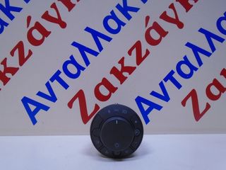 OPEL  CORSA  D  07-14  ΔΙΑΚΟΠΤΗΣ  ΦΩΤΩΝ  13249396EA    ΑΠΟΣΤΟΛΗ  ΣΤΗΝ ΕΔΡΑ ΣΑΣ