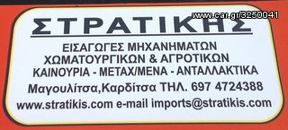 Τετράτροχη-Atv 2010 JOHN DEERE  GATOR CX  4X2-thumb-1
