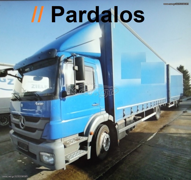 Καρότσα Κουρτίνα Mercedes-Benz 2013 AXOR  1829 ATEGO
