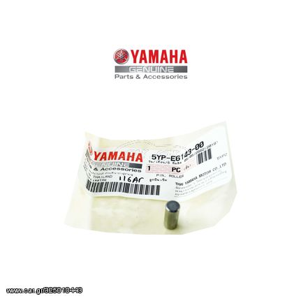 ΠΥΡΑΚΙ ΑΠΟ ΚΛΟΒΟ ΓΝΗΣΙΟ ΦΥΓΟΚΕΝΤΡΙΚΟΥ YAMAHA CRYPTON X135    0116ΑΓ