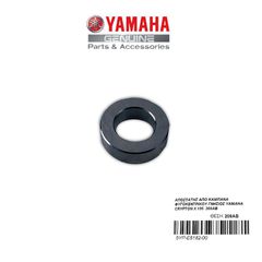 ΑΠΟΣΤΑΤΗΣ ΑΠΟ ΚΑΜΠΑΝΑ ΦΥΓΟΚΕΝΤΡΙΚΟΥ ΓΝΗΣΙΟΣ YAMAHA CRYPTON X 135  209ΑΒ